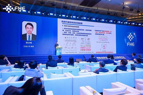 微康益生菌圓滿承辦博鰲大會益生菌與代謝調節專題會議，彰顯行業引領力